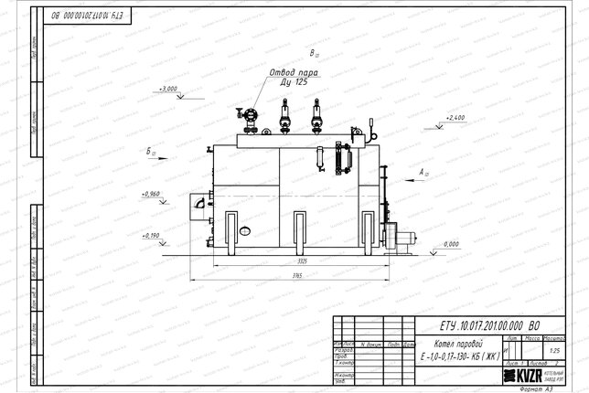 Чертеж твердотопливного парогенератора 1000 кг 130 С